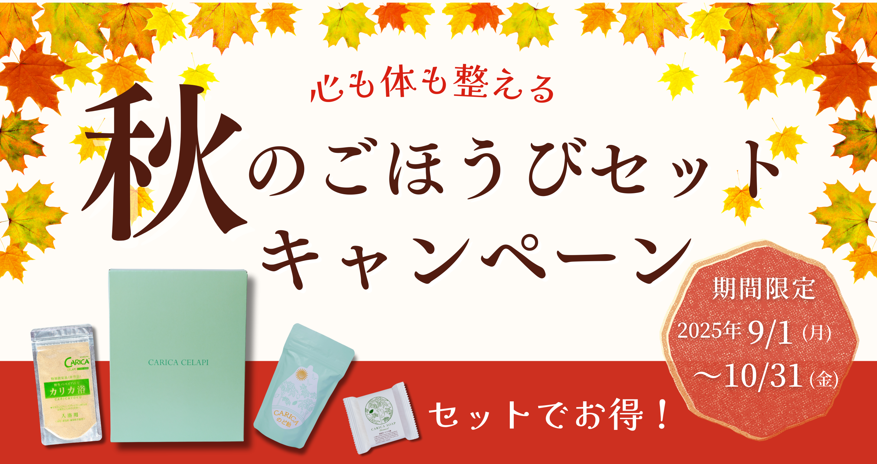 2880x1524px_23_1c503893-c995-
