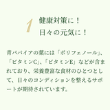 プレミアムカリカ100包