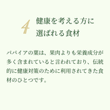 プレミアムカリカ100包