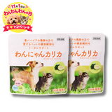 【定期便】わんにゃんカリカ 30g×2個セット
