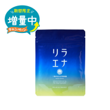 リラエナ(90粒入り)