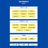 リラエナ(90粒入り)