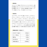 リラエナ(90粒入り)