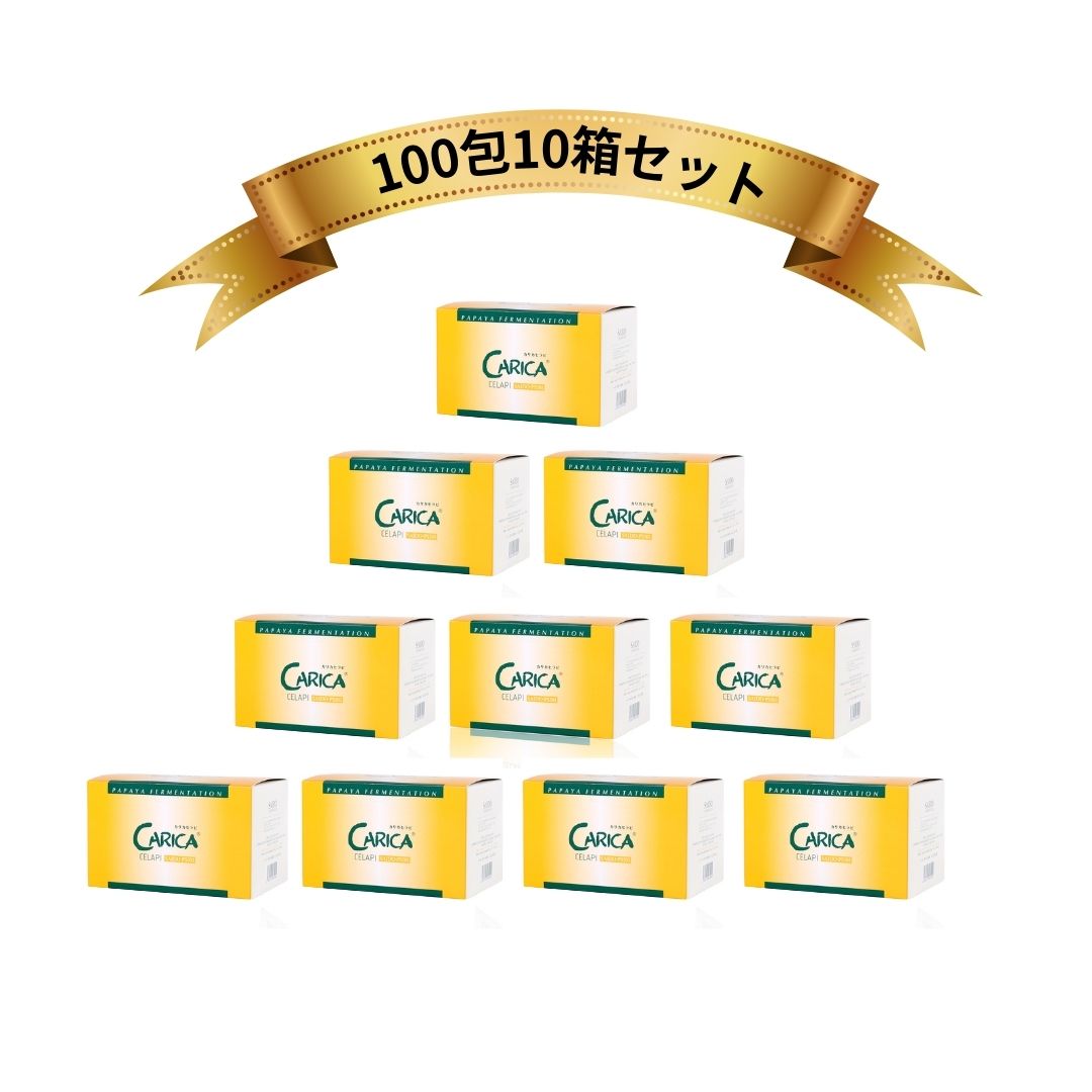 CARICA CELAPI カリカセラピ50包入り - 健康用品