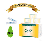 【おまとめ】カリカセラピ 100包×20箱セット