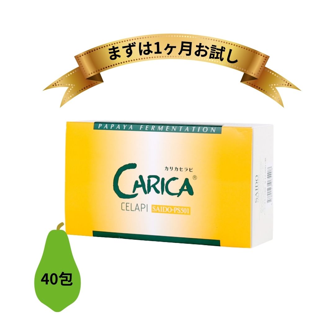 東京販売 カリカパパイヤトータルゴールド - 食品