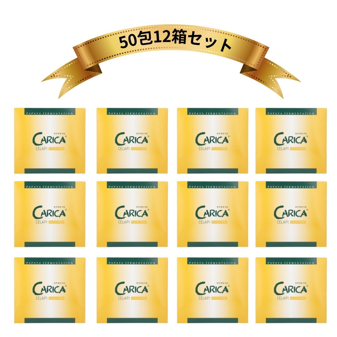 CARICA CELAPI カリカセラピ50包入り - 健康用品