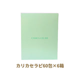 【期間限定】 カリカセラピ 60包×6箱