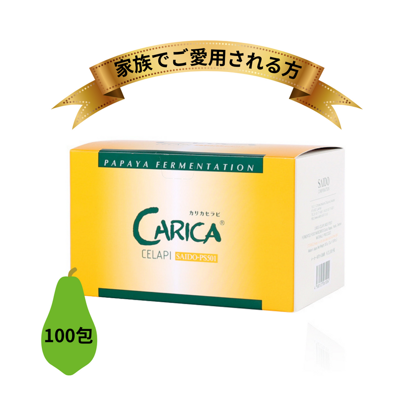 1004 カリカセラピ SAIDO-PS501 3g入×99包