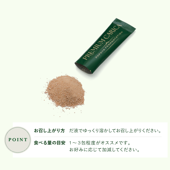公式】カリカセラピシリーズ最高品質のプレミアムカリカ誕生です