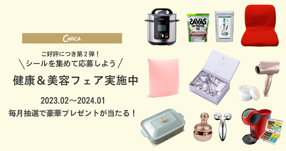 美品】 カリカセラピcalica celapi 120包 健康用品 - neatlinemaps.com