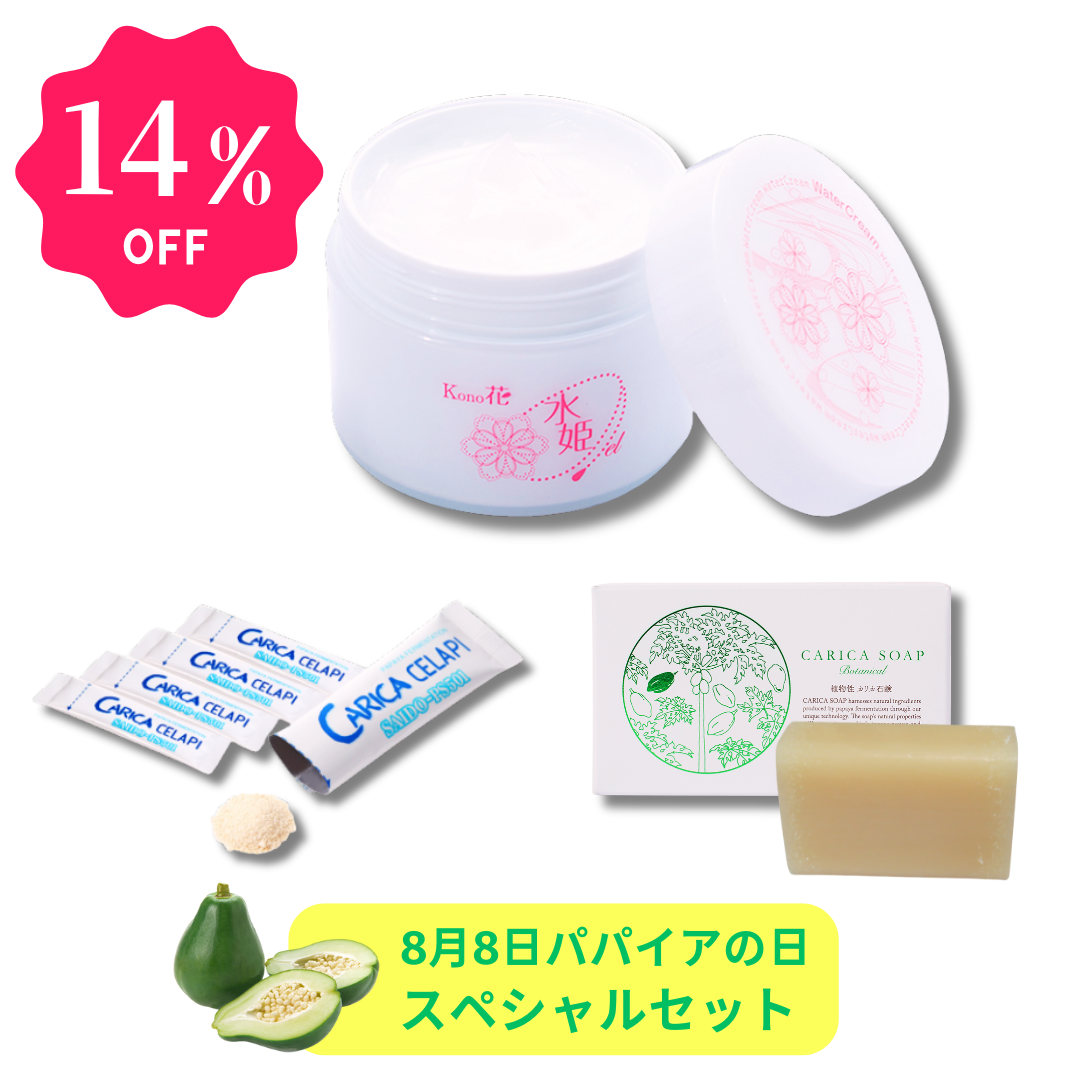 カリカ石鹸100g ×7個セット　カリカセラピ 楽天市場】カリカセラピ100包入 植物性カリカ石鹸 100g セット