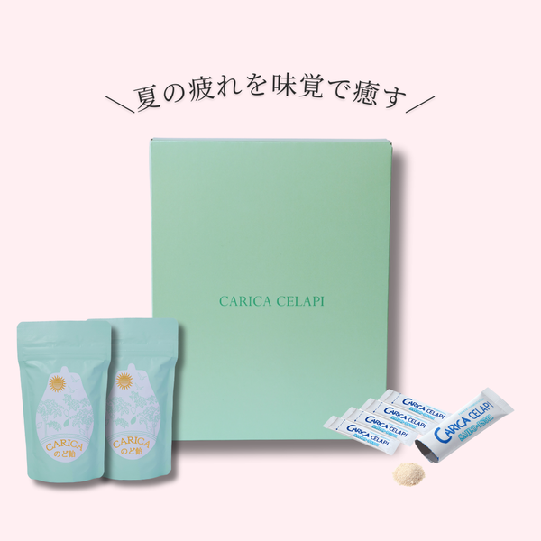 【期間限定】秋のごほうびセット（味覚セット）