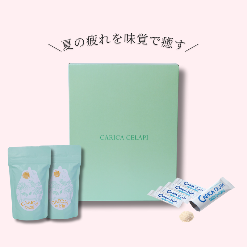 【期間限定】秋のごほうびセット（味覚セット）