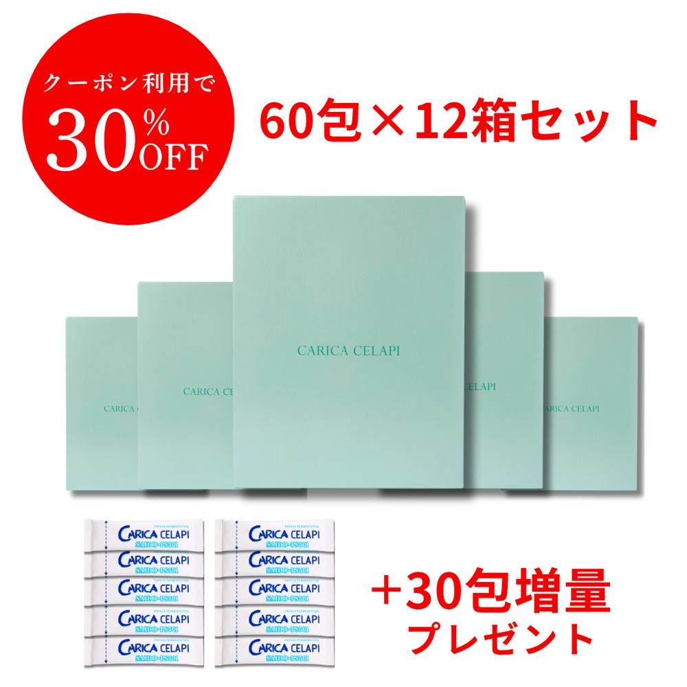 おまとめセット – カリカセラピ株式会社 おまとめセット – カリカセラピ株式会社
