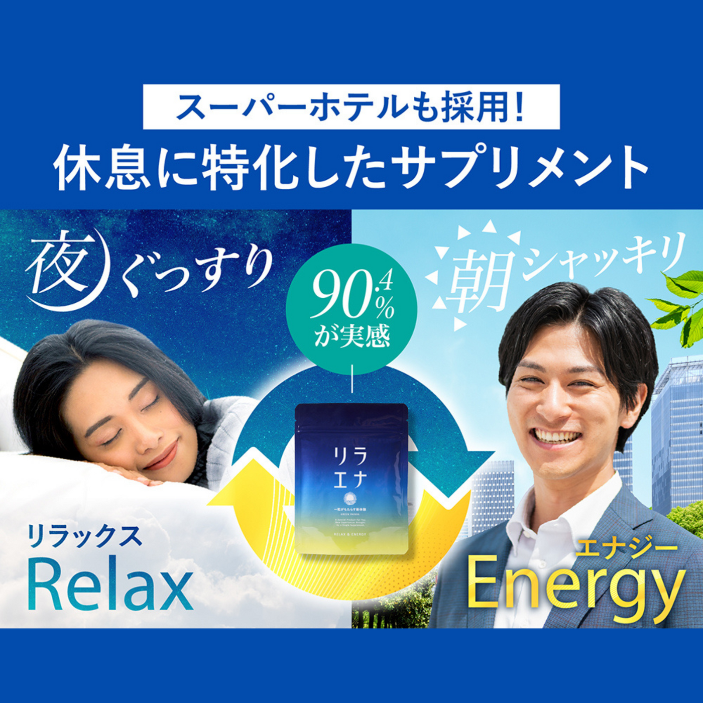 リナエラ　カリカリパパイア粉末加工食品 リラエラ カリカパパイア粉末加工食品 目覚めスッキリ 15パック｜Yahoo