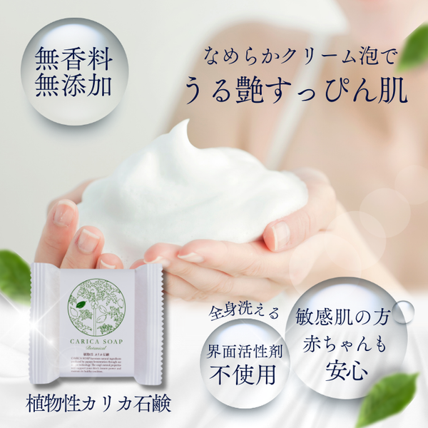 【期間限定】秋のごほうびセット（美肌セット）