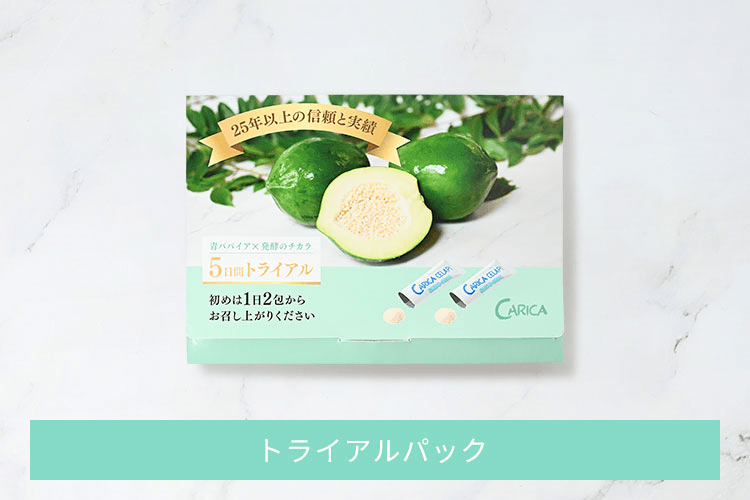 カリカセラピ定期便