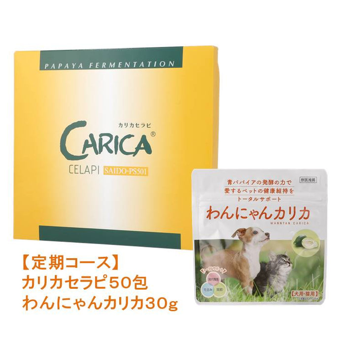 【親子定期】カリカセラピ 50包＋わんにゃんカリカ 30ｇセット